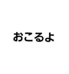 文字文字文字文字と？（個別スタンプ：25）