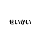 文字文字文字文字と？（個別スタンプ：26）
