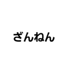文字文字文字文字と？（個別スタンプ：27）