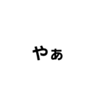 文字文字文字文字と？（個別スタンプ：28）