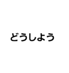 文字文字文字文字と？（個別スタンプ：29）