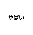 文字文字文字文字と？（個別スタンプ：30）