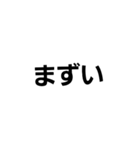 文字文字文字文字と？（個別スタンプ：31）