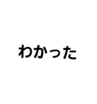 文字文字文字文字と？（個別スタンプ：32）