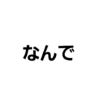 文字文字文字文字と？（個別スタンプ：33）