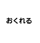 文字文字文字文字と？（個別スタンプ：34）
