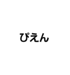 文字文字文字文字と？（個別スタンプ：37）