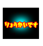 良かったたら〜どうぞ5（個別スタンプ：1）