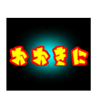 良かったたら〜どうぞ5（個別スタンプ：3）