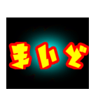 良かったたら〜どうぞ5（個別スタンプ：4）