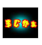 良かったたら〜どうぞ5（個別スタンプ：6）