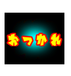 良かったたら〜どうぞ5（個別スタンプ：8）