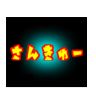 良かったたら〜どうぞ5（個別スタンプ：12）