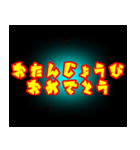 良かったたら〜どうぞ5（個別スタンプ：20）