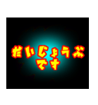 良かったたら〜どうぞ5（個別スタンプ：35）