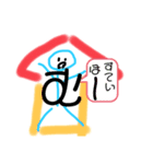 コロナ呼びかけスタンプ（個別スタンプ：2）