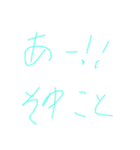 日常で使えるやつだよ〜（個別スタンプ：2）