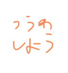 日常で使えるやつだよ〜（個別スタンプ：4）