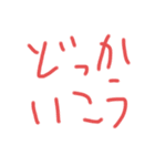 日常で使えるやつだよ〜（個別スタンプ：6）