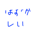日常で使えるやつだよ〜（個別スタンプ：8）