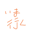 日常で使えるやつだよ〜（個別スタンプ：12）