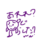 日常で使えるやつだよ〜（個別スタンプ：13）