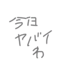 日常で使えるやつだよ〜（個別スタンプ：14）