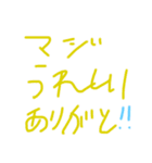 日常で使えるやつだよ〜（個別スタンプ：15）