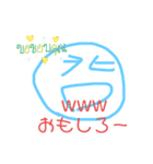 日常で使えるやつだよ〜（個別スタンプ：18）