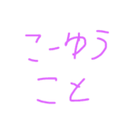 日常で使えるやつだよ〜（個別スタンプ：20）