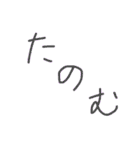 日常で使えるやつだよ〜（個別スタンプ：21）