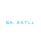 日常で使えるやつだよ〜（個別スタンプ：29）