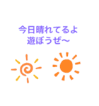 日常で使えるやつだよ〜（個別スタンプ：32）