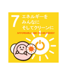 もちうさぎポム SDGs（個別スタンプ：7）