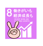 もちうさぎポム SDGs（個別スタンプ：8）