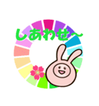 もちうさぎポム SDGs（個別スタンプ：19）