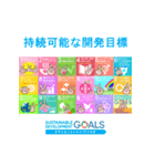 もちうさぎポム SDGs（個別スタンプ：21）