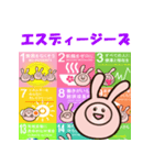 もちうさぎポム SDGs（個別スタンプ：24）