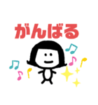 むすめっこスタンプ その2（個別スタンプ：11）