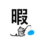 pg world2（個別スタンプ：13）