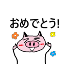 pg world2（個別スタンプ：18）
