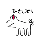 元気な犬のスタンプ3（個別スタンプ：29）