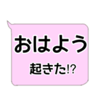 母と息子の普段使いの定型文（個別スタンプ：1）