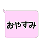 母と息子の普段使いの定型文（個別スタンプ：2）