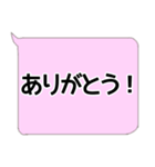 母と息子の普段使いの定型文（個別スタンプ：3）