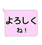 母と息子の普段使いの定型文（個別スタンプ：4）