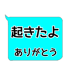 母と息子の普段使いの定型文（個別スタンプ：5）