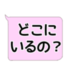 母と息子の普段使いの定型文（個別スタンプ：9）