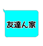 母と息子の普段使いの定型文（個別スタンプ：10）