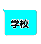 母と息子の普段使いの定型文（個別スタンプ：11）